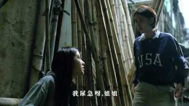 十八岁少女走失,被女警官找到的时候,竟然当街尿裤子