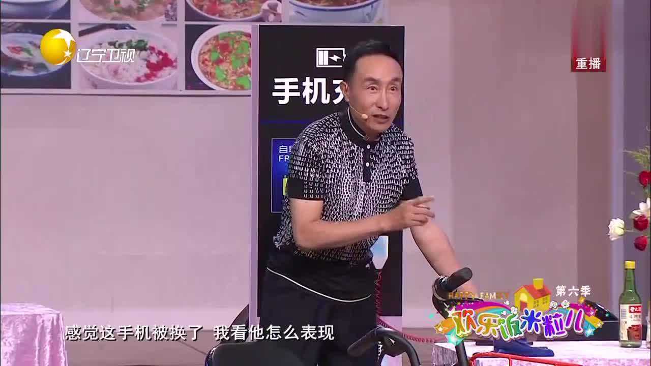 欢乐饭米粒老范离开了老舅让老范放心他还把车藏了起来