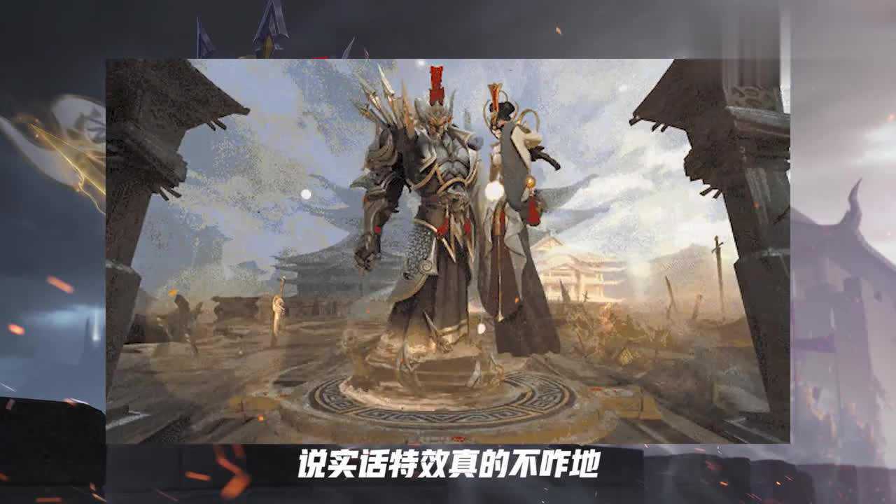 干将莫邪新皮肤久胜战神模型特效展示特效感觉好丑