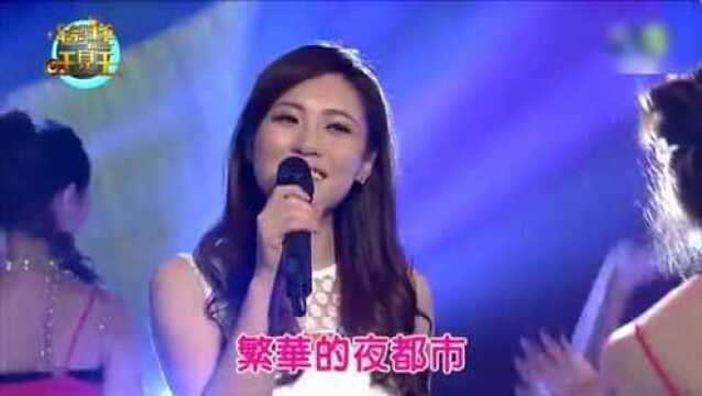 吴申梅《爱情恰恰》一首经典的闽南语歌曲