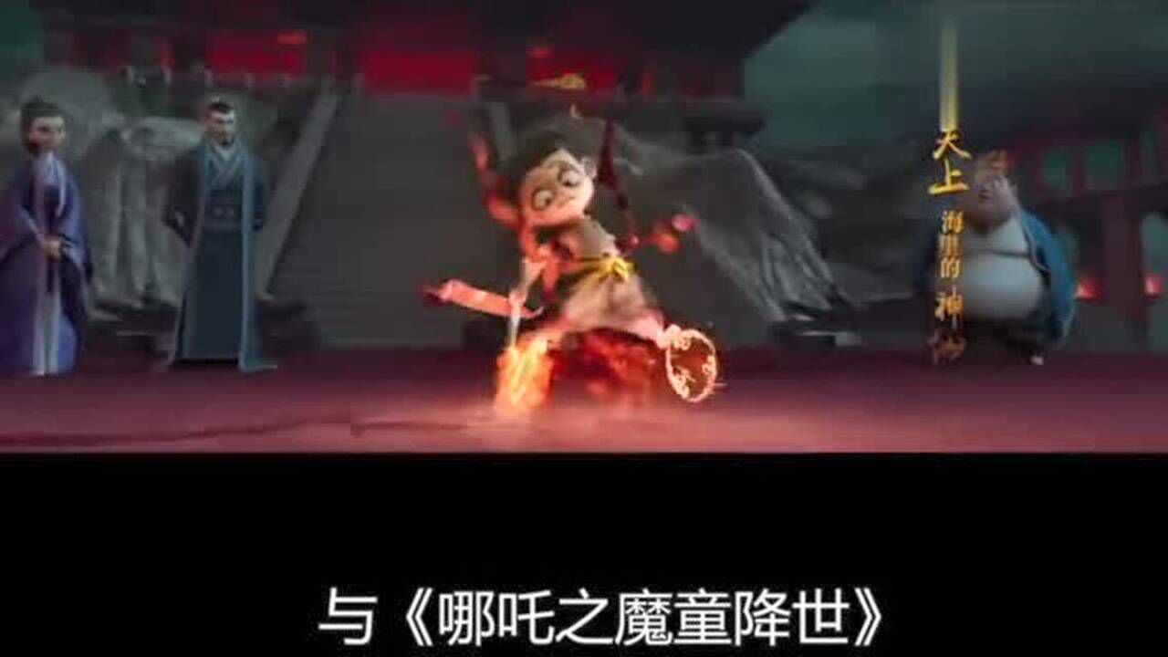 哪吒之魔童降世主题曲gai唱出一身傲骨网友热血沸腾