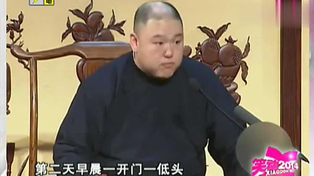 王玥波短篇评书聊斋之赵城虎下