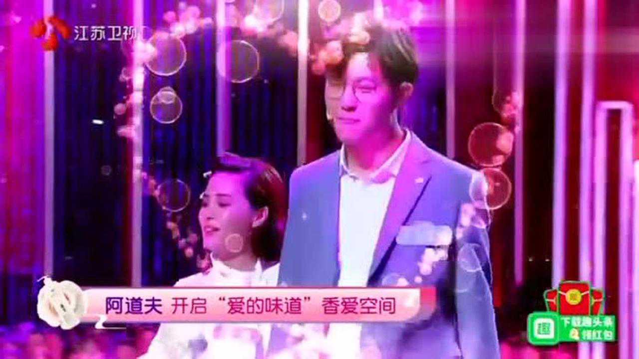 新相亲大会时尚女王朱迪牵手暖男王宜鲲俊男女靓太般配