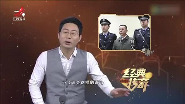 专案组经过不懈努力抓获涉黑团伙多名成员!