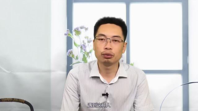 算命算不准的几种人,什么命算命人不敢算