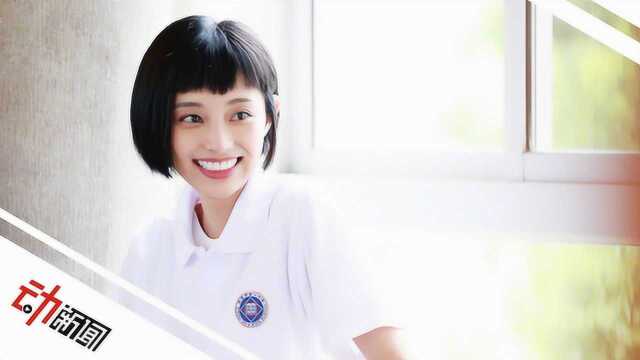 “瑞丽女孩”盖玥希:从模特到演员 我比电影里更勇敢