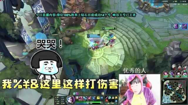 LOL胖炸:胖炸变气炸,人头被抢触发魔性说唱