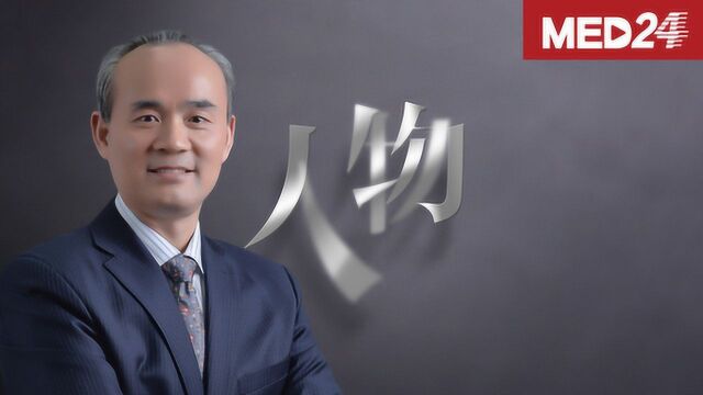 于国华:敬畏生命,防治癌症