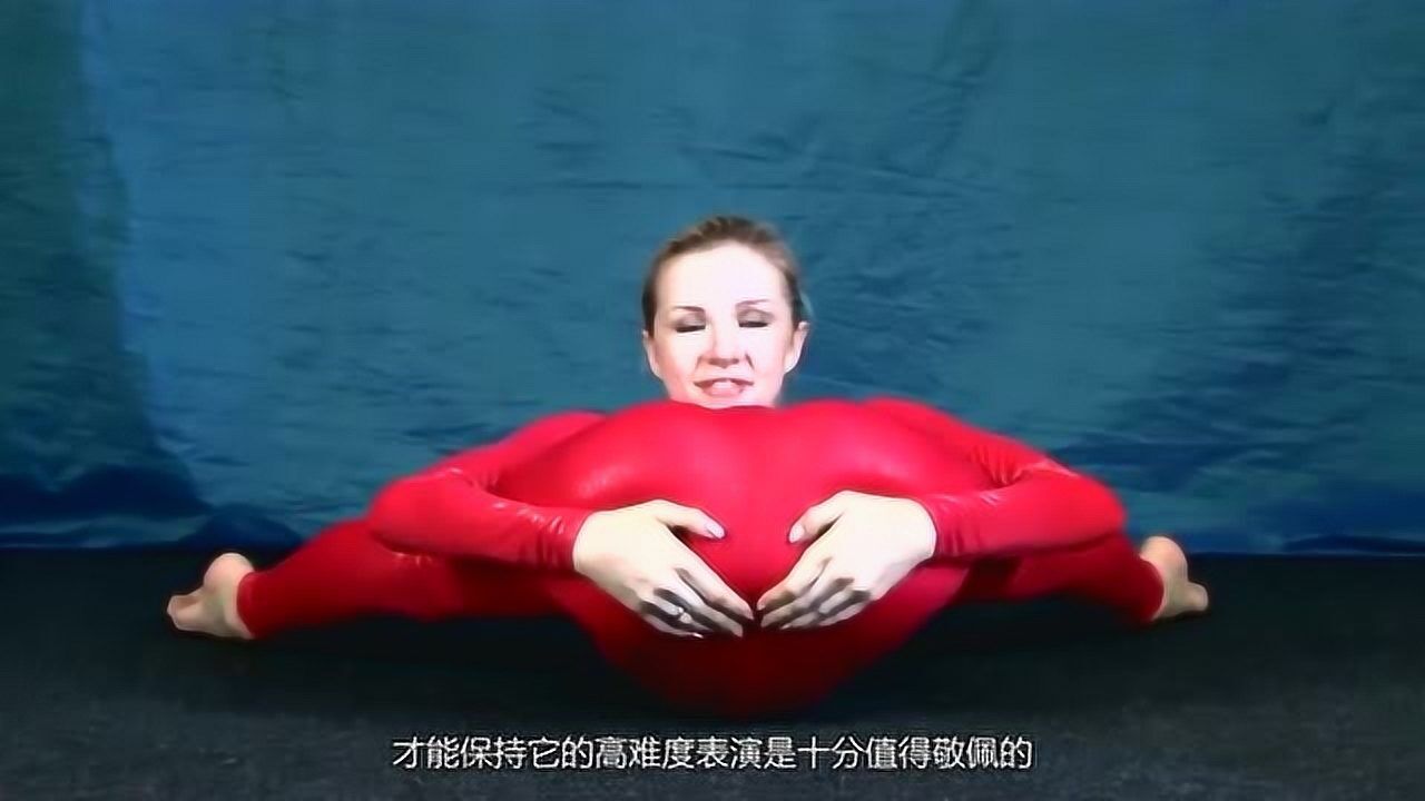 俄罗斯柔术女王全世界最柔软的女人高难度表演仿佛没有骨头