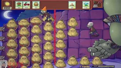 面对99颗窝瓜僵尸还敢来吗?植物-就是僵尸王来了我也不怕 - 腾讯视频