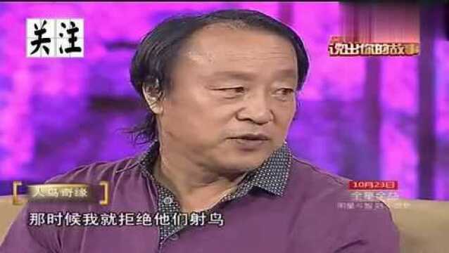 “鸟人大叔”现场讲述如何学会与鸟对话,背后故事太感人了!