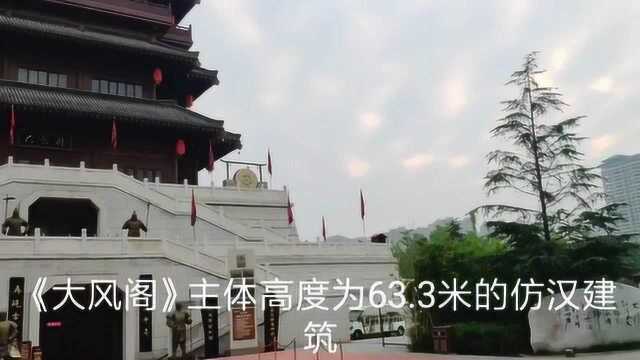 实拍汉城湖景区,《大风阁》