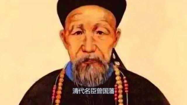 曾国藩为了发奋图强,然而“节欲戒色”,一般人做不到