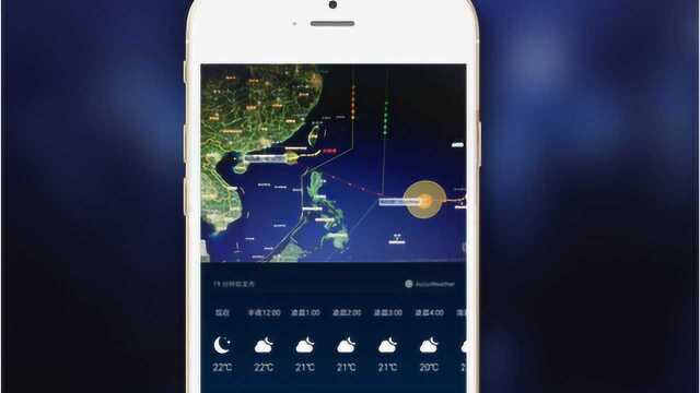 用手机预测几点几分下雨,精确到街道村庄,还能实时雷电台风轨迹