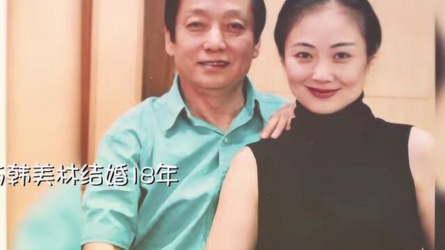 他是“福娃”的设计者,结了四次婚,82岁才喜得一子