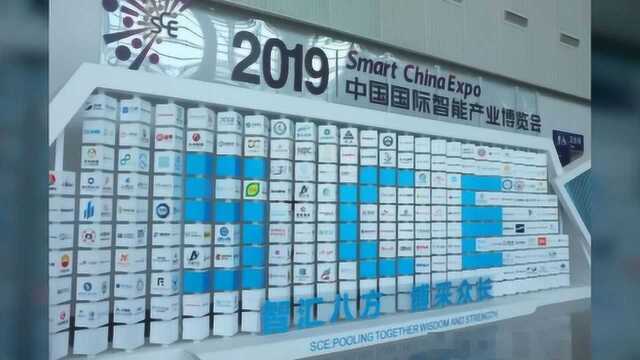 2019智博会攻略 ——开幕日暴走十万步后的心得