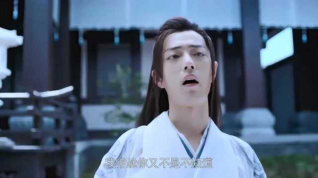 《陈情令》魏无羡被罚跪,这表情好像挺骄傲?