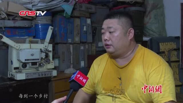 乡村放映员张德礼:一块荧幕两代人农村文化阵地“接棒人”