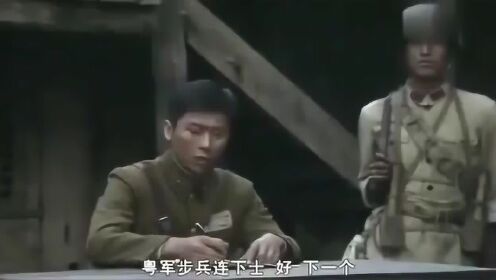 我的团长我的团：炮灰团最后一次自我介绍，这段赚了多少人的眼泪 - 腾讯视频