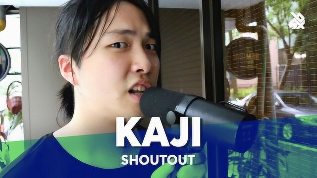 KAJI  新一代日本天才选手