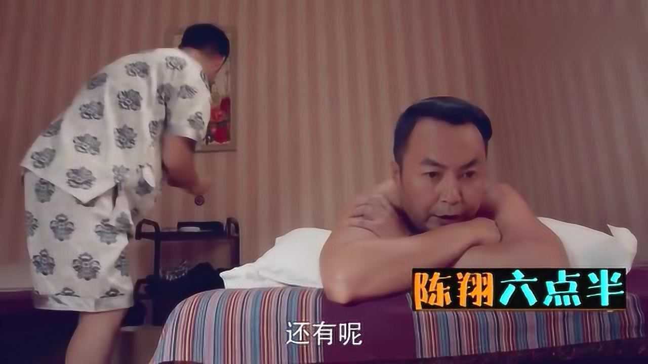 陈翔六点半大白现在网上流行低调奢华有内涵的表白方式