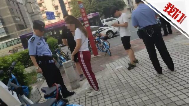 把共享单车变私家车 广州一女子破坏、私占单车被刑拘