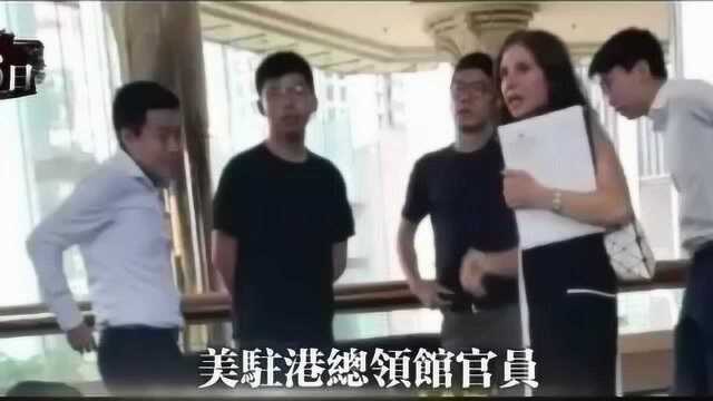 这些美国人做了什么?