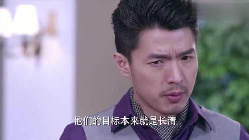 千金归来：林皓和金睿柯南附身，立马分析出是谁绑架了长清