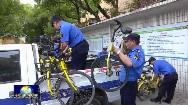 坚持长效管理 马鞍山雨山区文明创建工作出实效