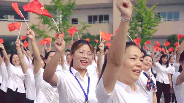 我和我的祖国系列之桐庐县叶浅予中学