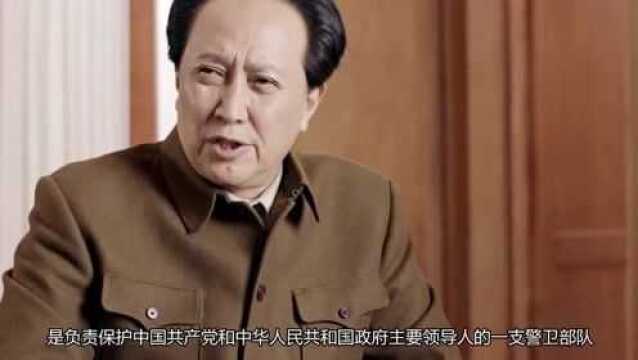 代表毛主席一生的四个数字,8341的真正含义是什么?