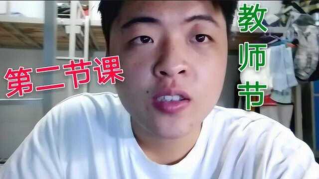 小伙上了开学后的第二节课,学到了html静态网页......