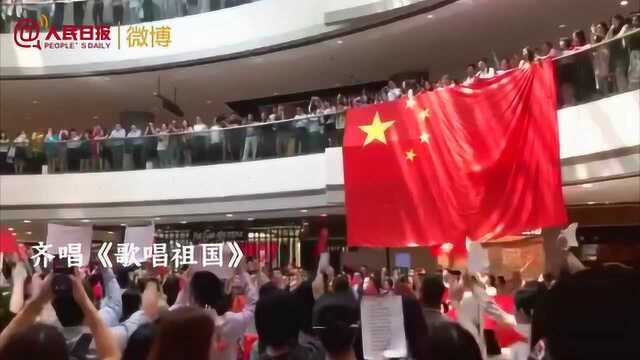 香港中环国歌快闪