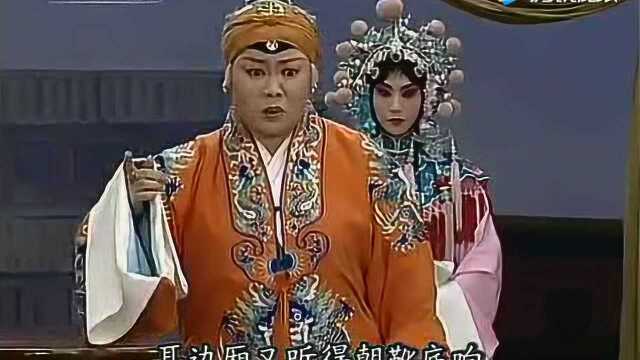 京剧名段《望儿楼》老旦李宏