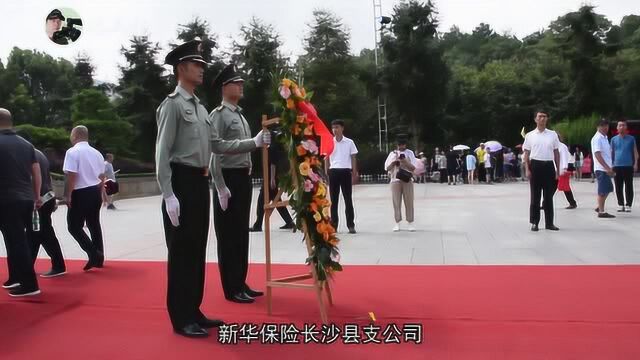 长沙县新华保险集体到韶山敬献花篮