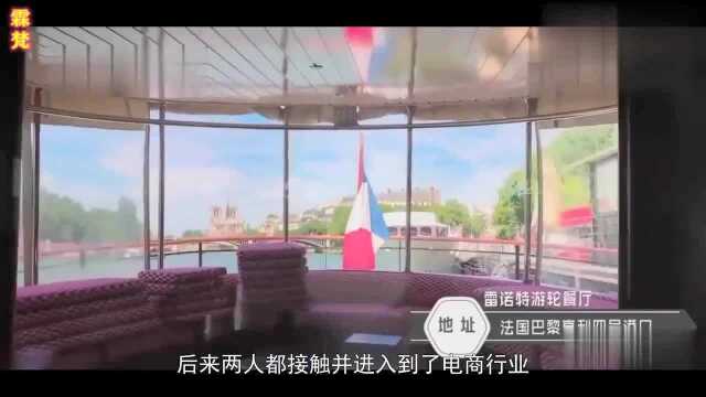 《青春创世纪》杀青,黄景瑜吴谨言相爱相杀,将开启电商创业之旅