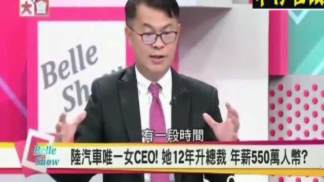 台湾媒体:长城汽车放话收购美国Jeep,大陆汽车产业兴旺!