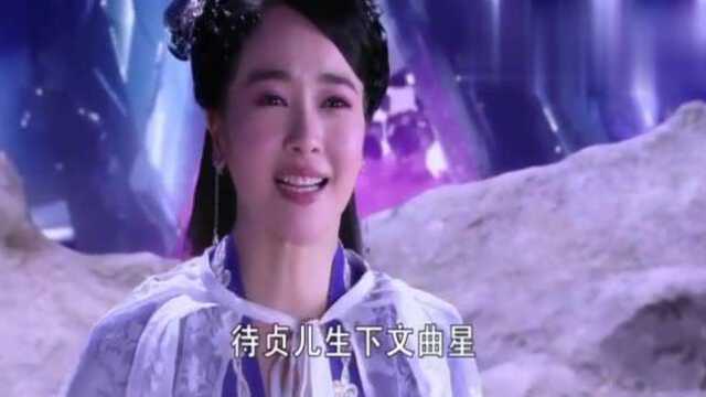 又见白娘子:白素贞腹中的胎儿来头不小,连观音大士都要袒护三分