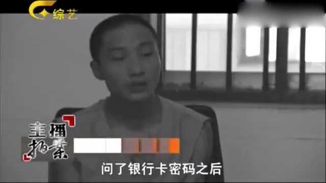 4名男子入室抢劫,看到新娘照片心生歹意,随后开始了暴行