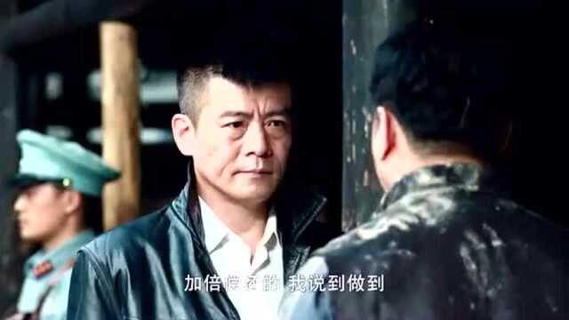 军统特务头子太嚣张,师长把他和母猪关一起体验体验猪圈生活