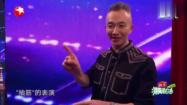 中国达人秀:3地摊哥达人秀舞台,表演创意彩虹操,引观众喝彩