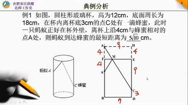 轻微课:中考数学复习公益课堂2