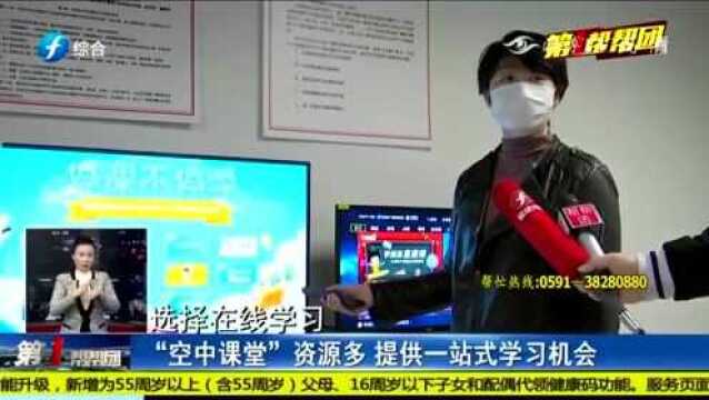 更方便!IPTV开设“空中课堂”助力省教育服务