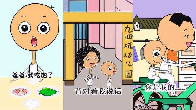 丑蛋儿一家亲:什么?你把我买给你最新款的梨子手机四百块卖了?