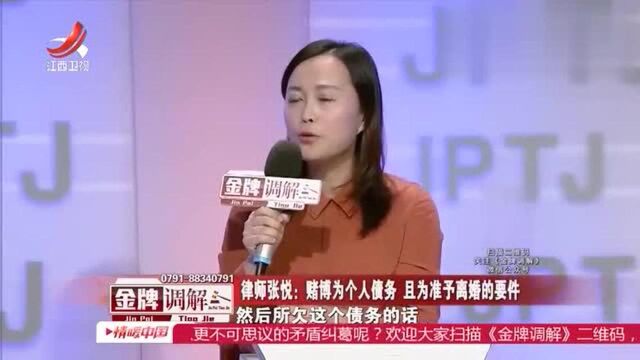 夫妻共同财产 丈夫没有尊重妻子的意愿 律师表示妻子有权要求赔偿