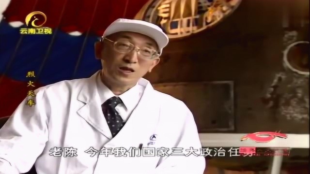 领导询问飞船能否返回,干了半辈子航天事业的陈祖贵犯了难