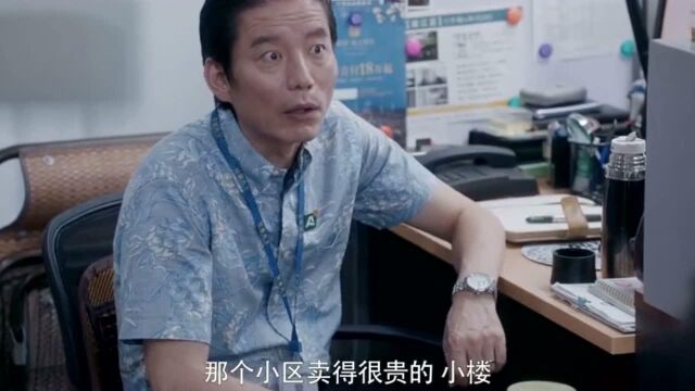 晚上守株待兔来的客户名字真的很飒