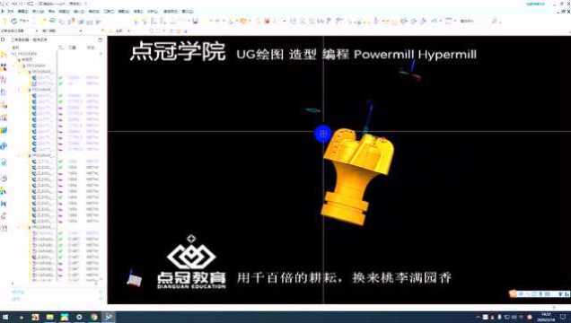 UG摆正视图F8的使用方法!