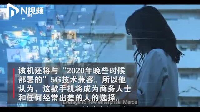 诺基亚首款5G手机号称支持全球所有5G网络,专为出差人士准备