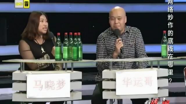 “五斤姐”走红网络,老板出场说实情,女孩为家人愧疚落泪